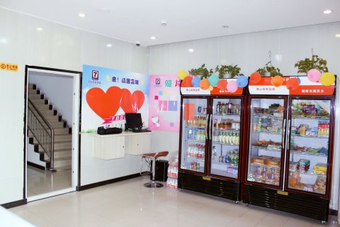 7天连锁酒店(鄯善库木塔格沙漠店)