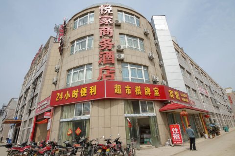 泗洪悦家商务酒店(中源物流城店)