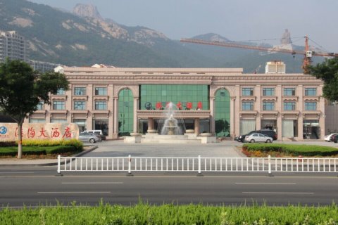 石岛滨海大酒店