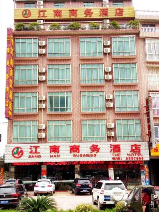 灵山江南商务酒店