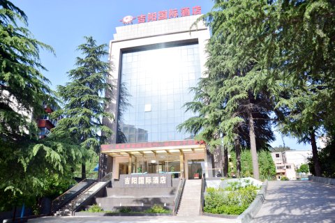 十堰吉阳国际酒店