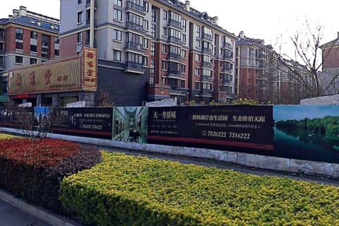 天长富都国际大酒店(天长中学店)