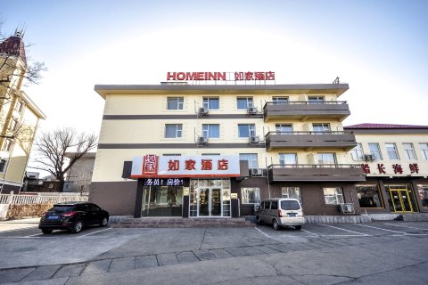 如家酒店(北戴河老虎石海滨浴场店)