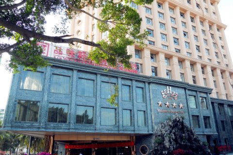 三亚夏威夷大酒店