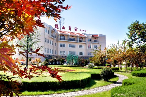 涉县龙山宾馆