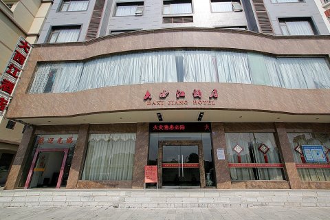 永福大西江酒店