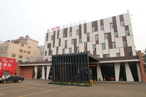 济南H Hotel爱驰精选酒店