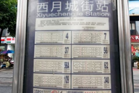 自由家酒店公寓(成都宽窄巷子店)