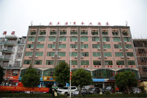 白沙茶乡源商务大酒店