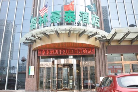 格林豪泰(定州火车站店)