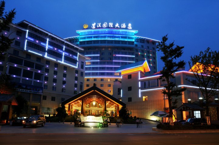 苍溪国际大酒店