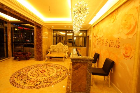 桐梓渝华商务酒店