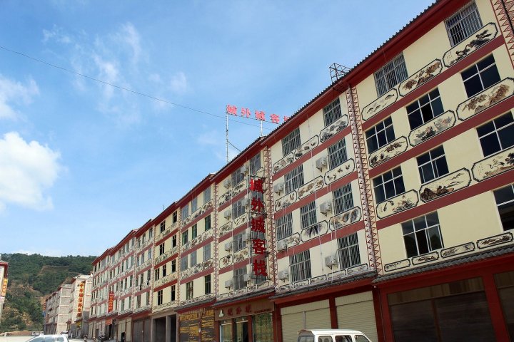 墨江城外城客栈