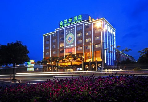 金泓酒店(中山南区万科店)