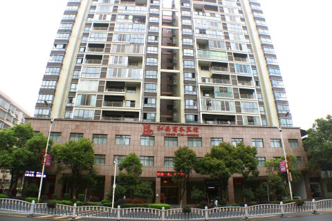 永兴和安商务宾馆