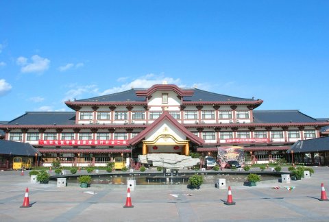 天津帝景温泉度假村
