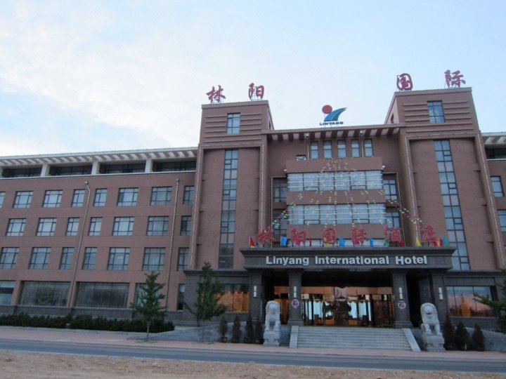 长海林阳酒店