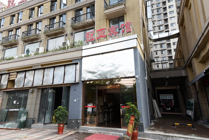 长沙冠亚酒店(湖南涉外经济学院店)