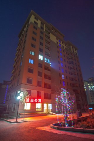 哈尔滨准点温泉酒店式公寓(环湖北路分店)