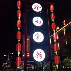 酒店头图