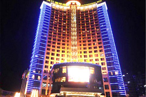 永安燕江国际大酒店