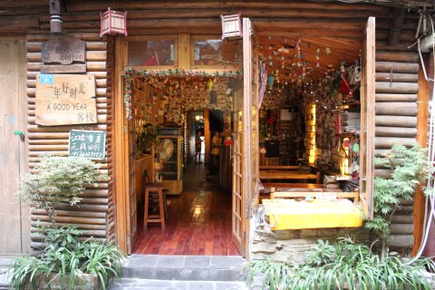 凤凰一年好时光客栈