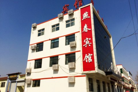 燕春宾馆(阜城阜百商厦店)
