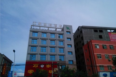 洛川万象国际酒店