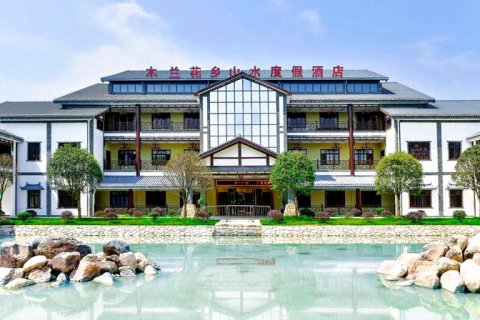 武汉木兰花乡山水度假酒店