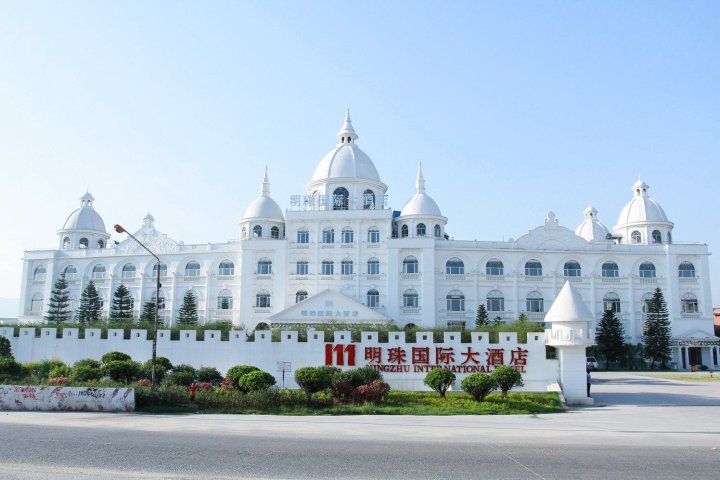 莆田明珠国际大酒店