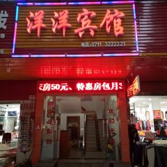 酒店头图