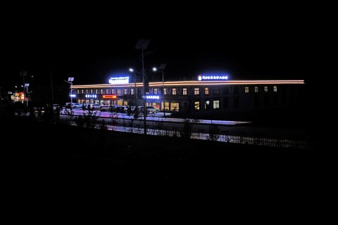 定日世界屋脊大酒店