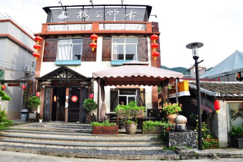 深圳西涌鹤薮古村客栈