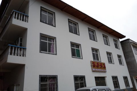 神农架茶园农莊