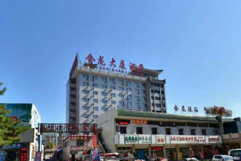 承德会龙大厦酒店