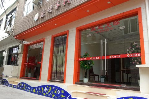 嵊泗嵊山岛乐佳客栈