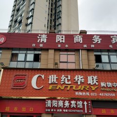 酒店头图