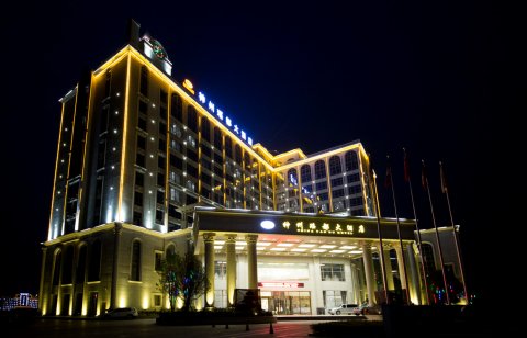 江华神州瑶都·双龙国际大酒店