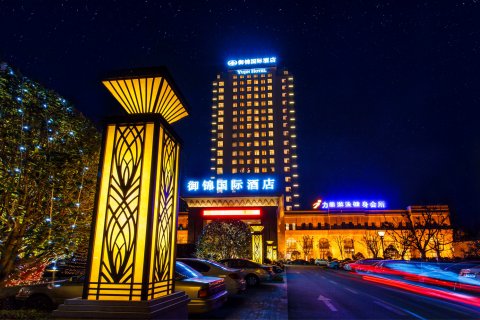 建湖御锦国际酒店