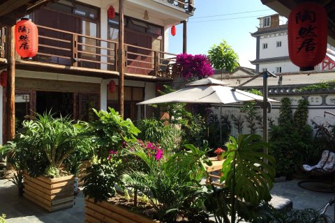 大理陶然居客栈