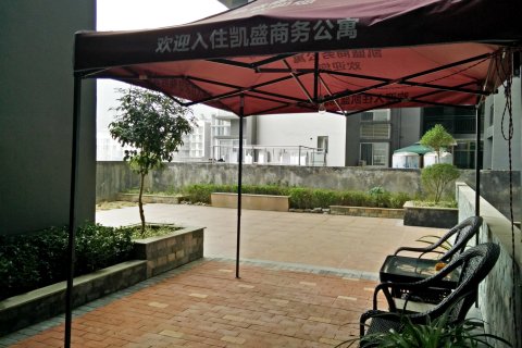 沿河凯盛商务公寓