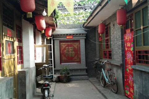 平遥景福第客栈