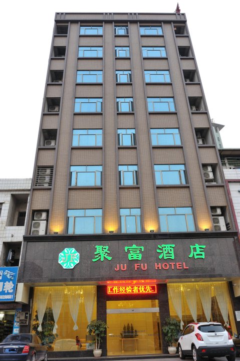 东莞聚富酒店(常平翔龙天地店)