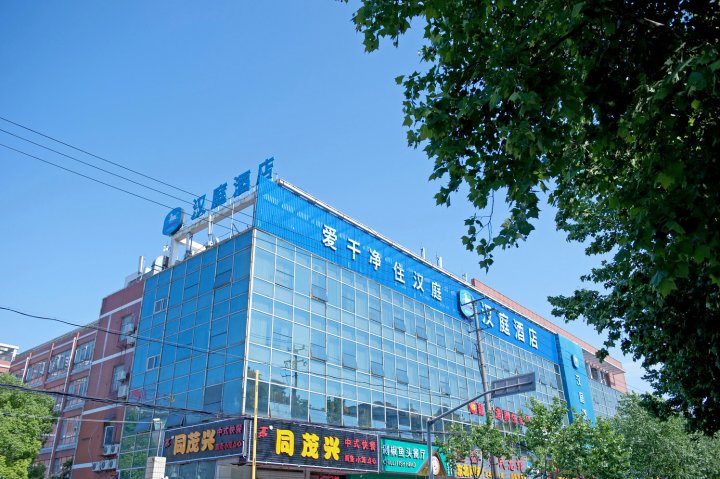 汉庭酒店(上海真金路店)