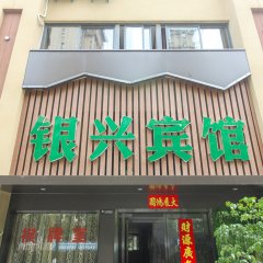 酒店头图