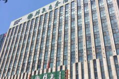 威海祥泉商务酒店