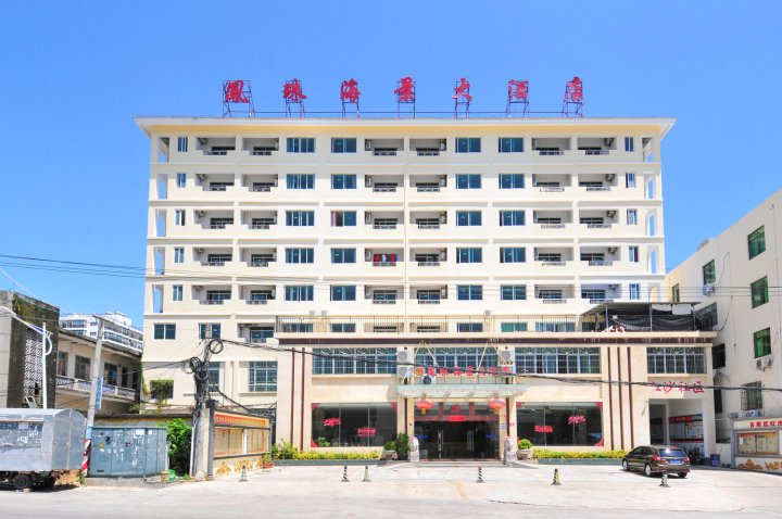 三亚凤珠海景酒店