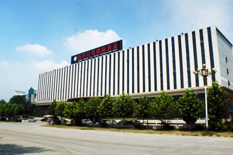 定兴四季经典国际酒店