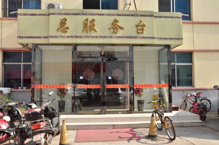 阳光宾馆(洛阳环城西路店)