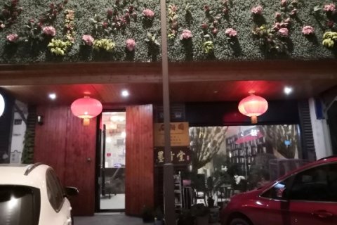 乌镇墨竹堂客栈